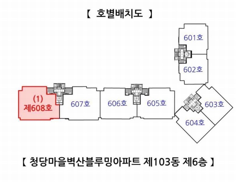 2024타경114785 충청남도 천안시 동남구 청당2길 118, 청당마을벽산블루밍아파트 103동 6층 608호 아파트[공급52평형] 경매 이미지