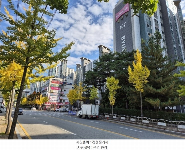 2024타경114785 충청남도 천안시 동남구 청당2길 118, 청당마을벽산블루밍아파트 103동 6층 608호 아파트[공급52평형] 경매 이미지
