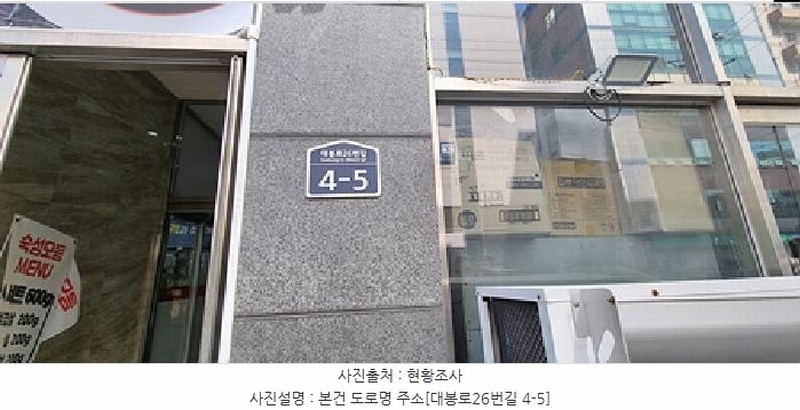 2025타경460 경상남도 창원시 의창구 대봉로26번길 4-5, 봉림동와이지빌딩 4층 401호 근린상가 경매 이미지
