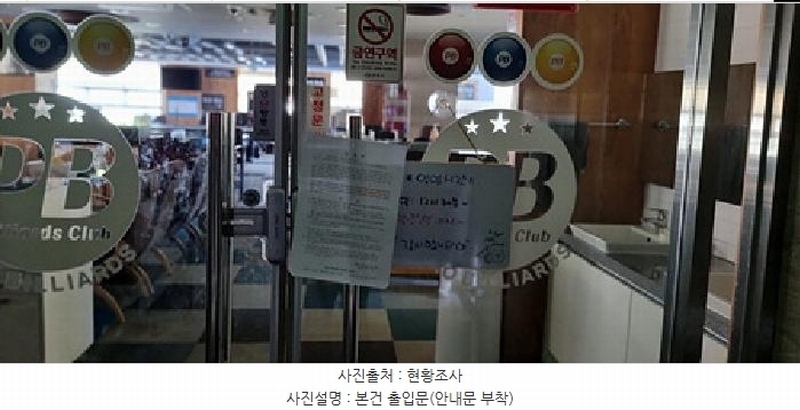 2025타경460 경상남도 창원시 의창구 대봉로26번길 4-5, 봉림동와이지빌딩 4층 401호 근린상가 경매 이미지