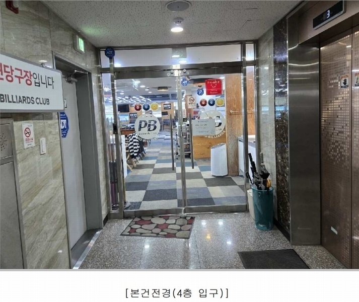 2025타경460 경상남도 창원시 의창구 대봉로26번길 4-5, 봉림동와이지빌딩 4층 401호 근린상가 경매 이미지