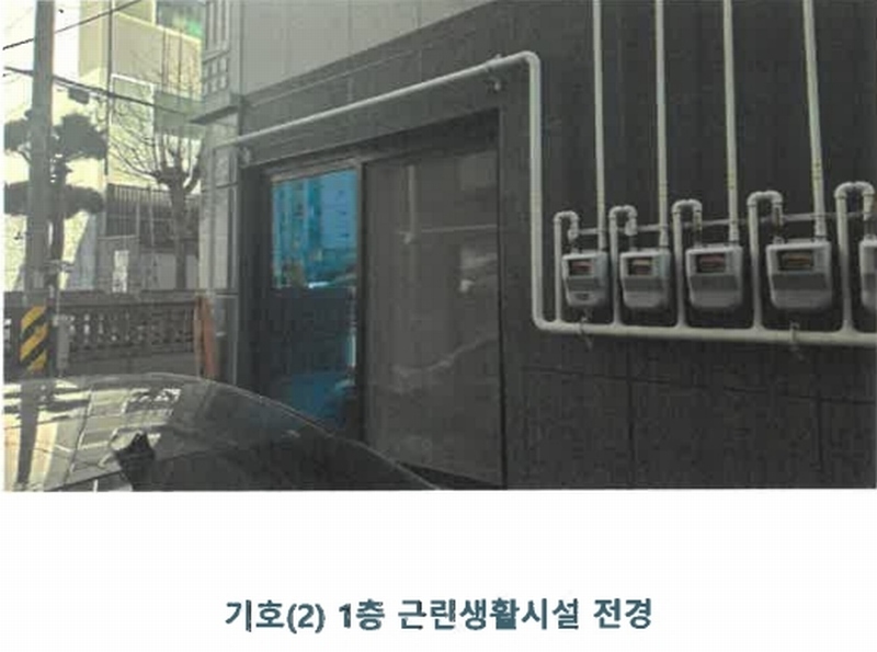 2025타경506 경상남도 진주시 상평동 277-11 근린주택 경매 이미지