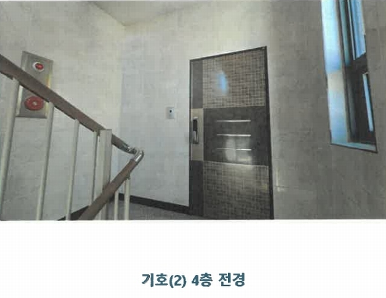 2025타경506 경상남도 진주시 상평동 277-11 근린주택 경매 이미지