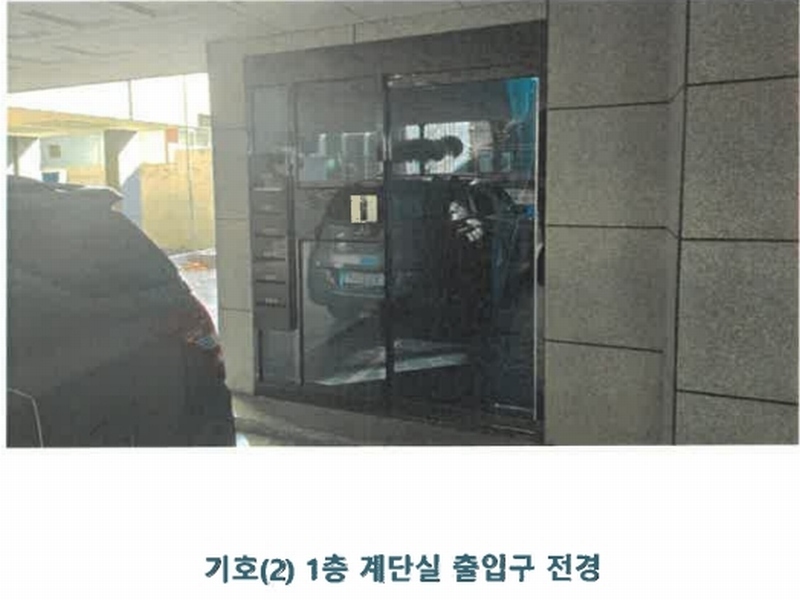2025타경506 경상남도 진주시 상평동 277-11 근린주택 경매 이미지
