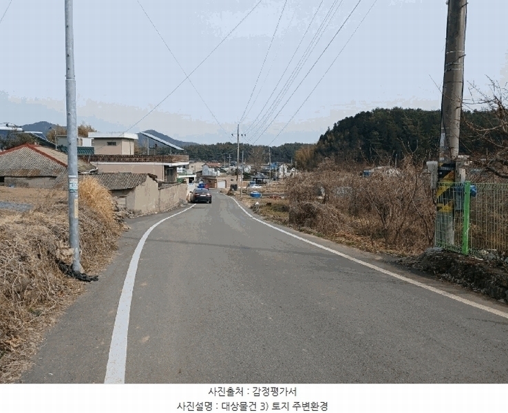 2025타경532 경상남도 남해군 창선면 당저리 343-3 농지 경매 이미지