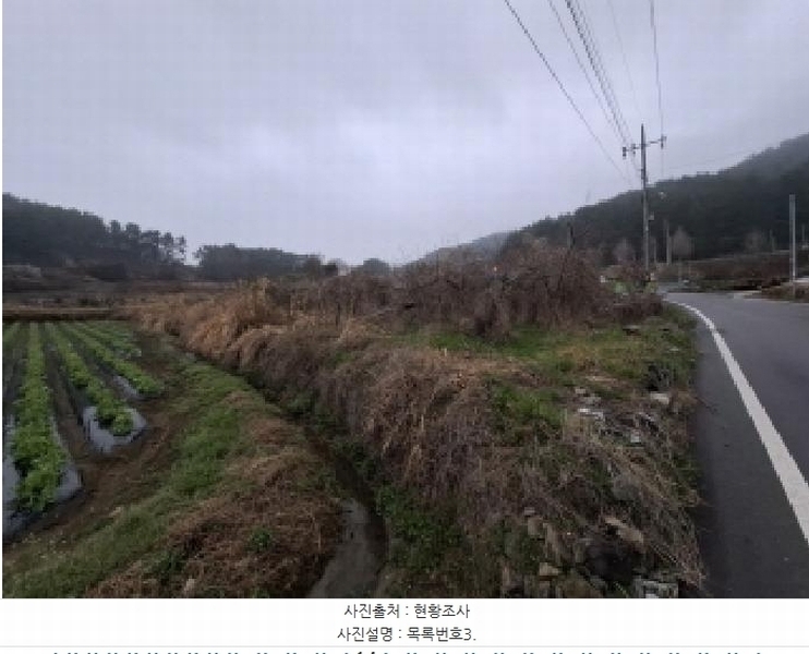 2025타경532 경상남도 남해군 창선면 당저리 343-3 농지 경매 이미지