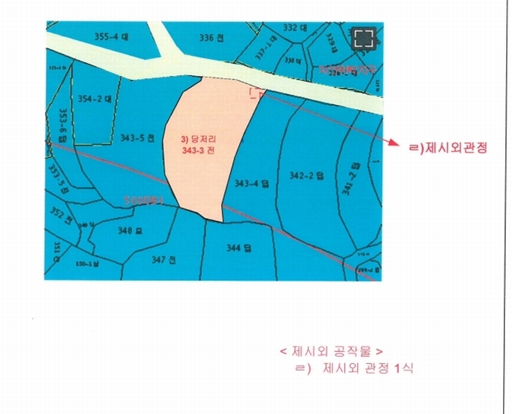 2025타경532 경상남도 남해군 창선면 당저리 343-3 농지 경매 이미지