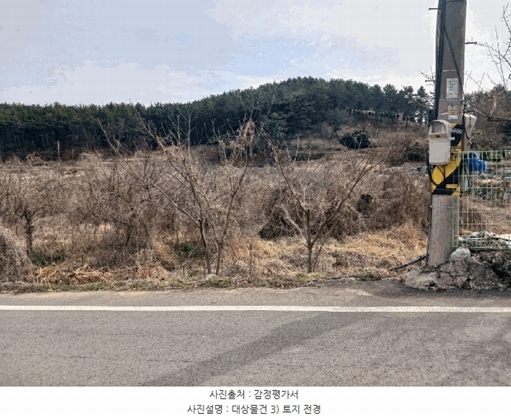 2025타경532 경상남도 남해군 창선면 당저리 343-3 농지 경매 이미지