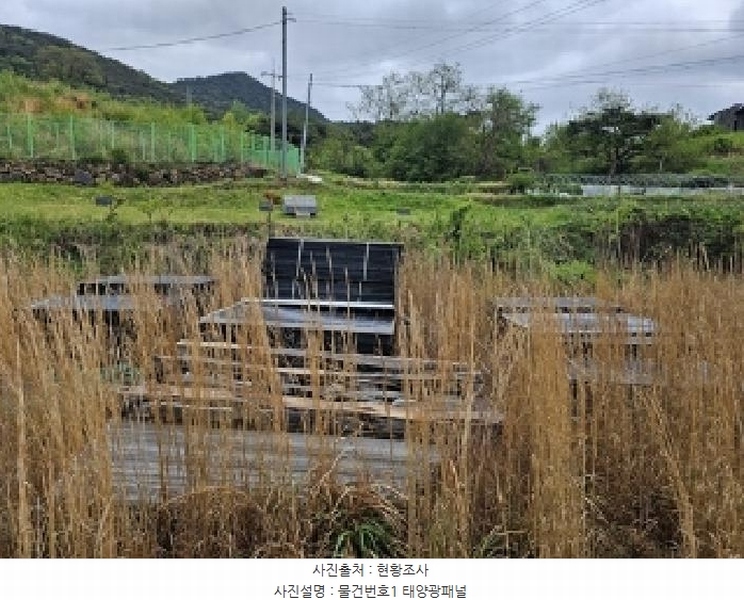 2025타경573 경상남도 하동군 양보면 통정리 15 농지 경매 이미지