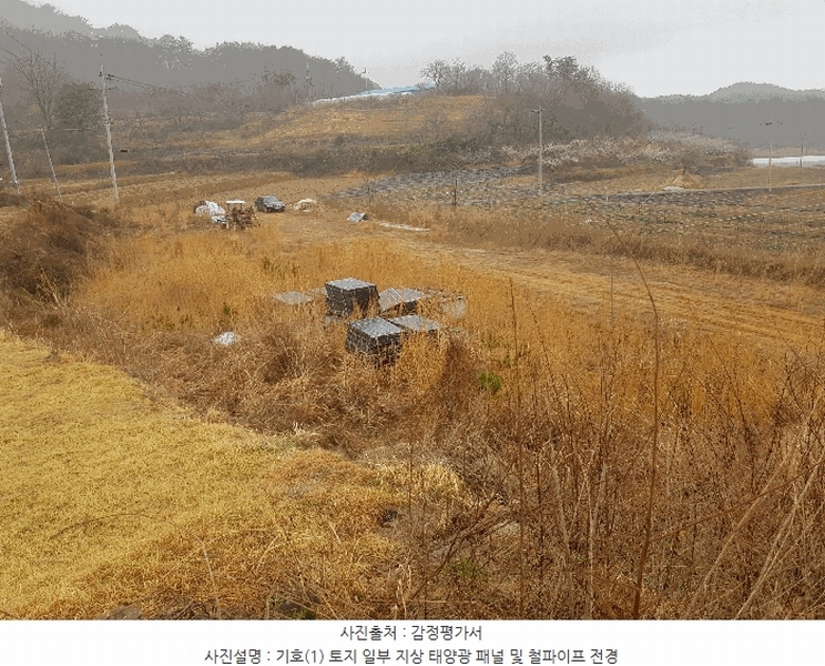2025타경573 경상남도 하동군 양보면 통정리 15 농지 경매 이미지