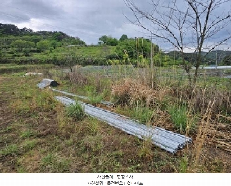 2025타경573 경상남도 하동군 양보면 통정리 15 농지 경매 이미지