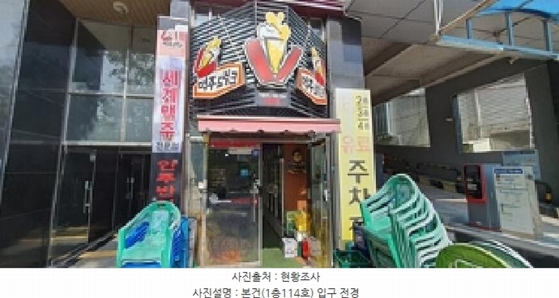 2025타경11312 경상남도 김해시 김해대로365번길 8, 굿프라임빌딩 1층 114호 근린상가 경매 이미지