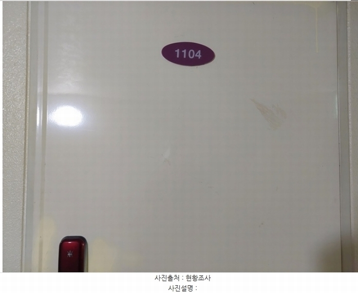 2025타경10071 충청남도 아산시 도고면 도고온천로 154, 도고오피스텔 11층 1104호 오피스텔[계약26평형] 경매 이미지