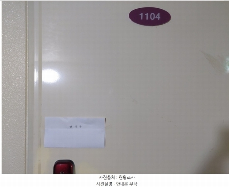 2025타경10071 충청남도 아산시 도고면 도고온천로 154, 도고오피스텔 11층 1104호 오피스텔[계약26평형] 경매 이미지