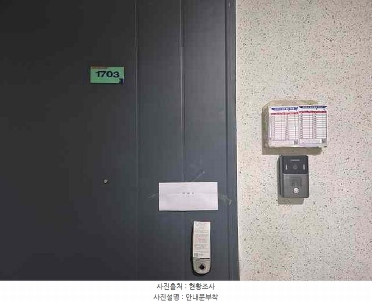 2025타경10842 충청남도 천안시 서북구 쌍용17길 25, 일성아파트 305동 17층 1703호 아파트[공급24평형] 경매 이미지