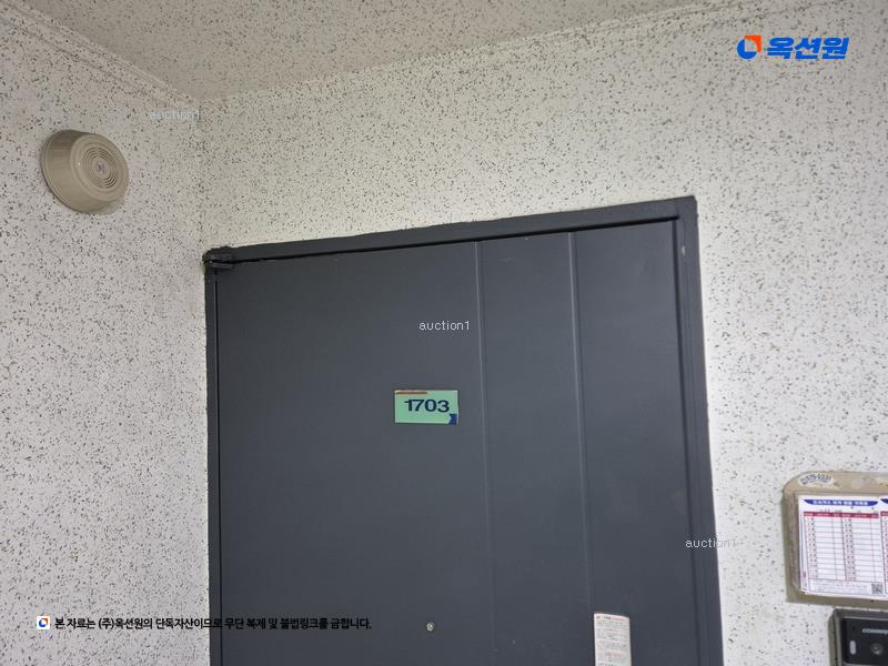 2025타경10842 충청남도 천안시 서북구 쌍용17길 25, 일성아파트 305동 17층 1703호 아파트[공급24평형] 경매 이미지