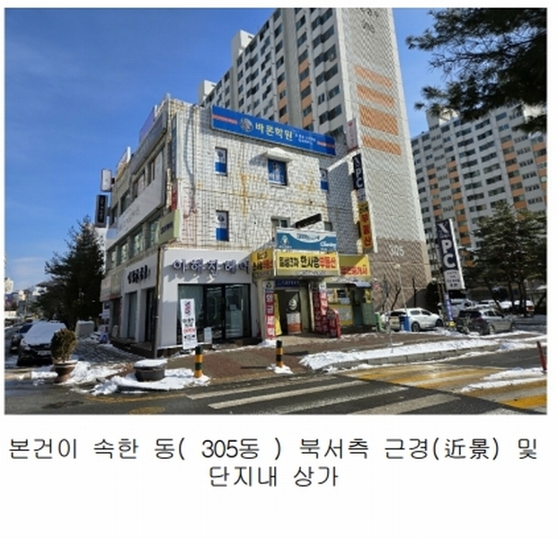 2025타경10842 충청남도 천안시 서북구 쌍용17길 25, 일성아파트 305동 17층 1703호 아파트[공급24평형] 경매 이미지