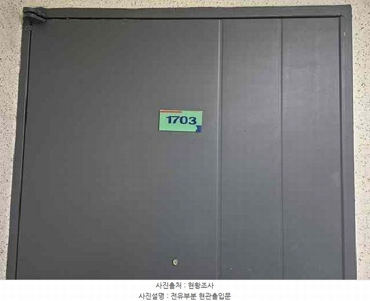 2025타경10842 충청남도 천안시 서북구 쌍용17길 25, 일성아파트 305동 17층 1703호 아파트[공급24평형] 경매 이미지