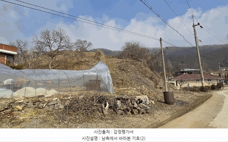 2025타경11232 충청남도 천안시 동남구 북면 납안리 123-15 농지 경매 이미지
