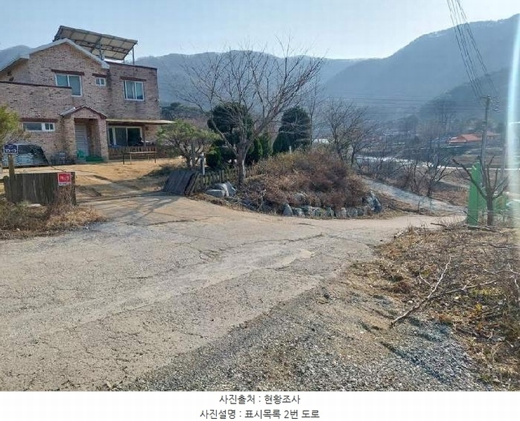 2025타경11332 충청남도 아산시 배방읍 수철리 665-5 도로 경매 이미지