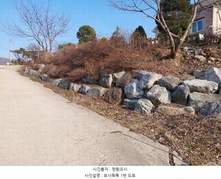 2025타경11332 충청남도 아산시 배방읍 수철리 665-5 도로 경매 이미지