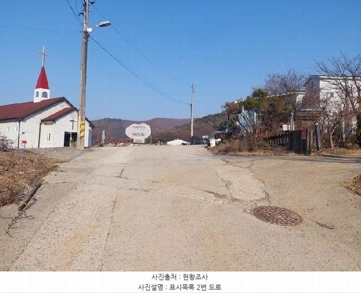 2025타경11332 충청남도 아산시 배방읍 수철리 665-5 도로 경매 이미지