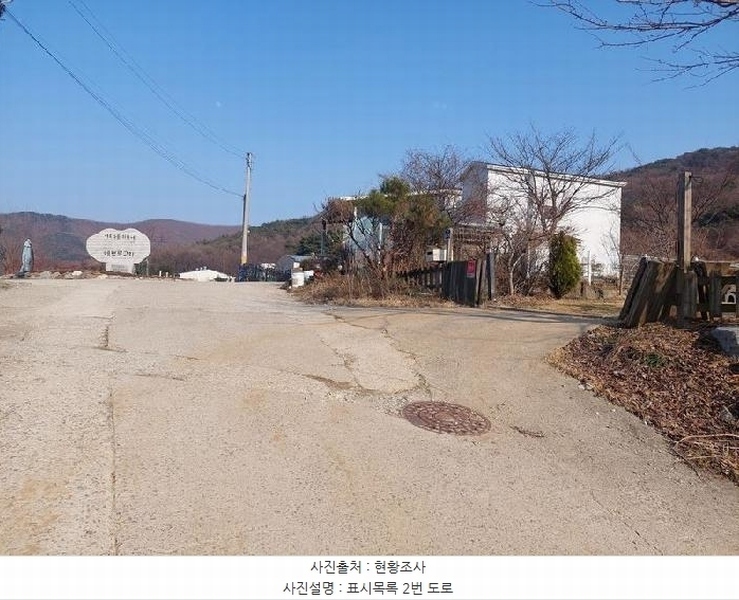 2025타경11332 충청남도 아산시 배방읍 수철리 665-5 도로 경매 이미지