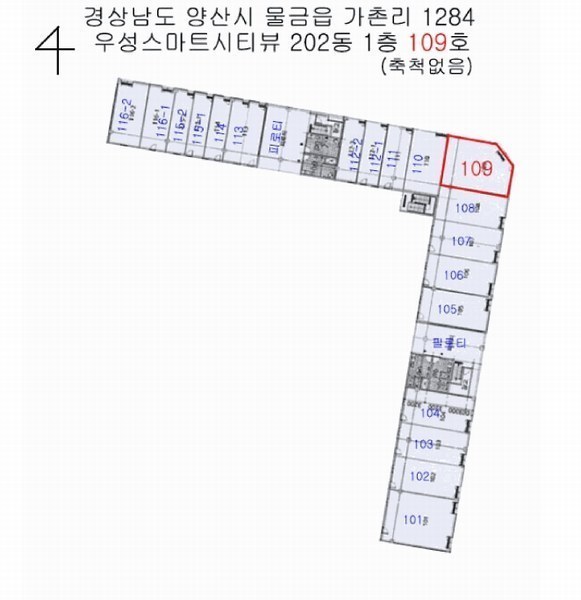 2025타경11405 경상남도 양산시 물금읍 백호로 156, 우성스마트시티뷰 202동 1층 109호 근린상가 경매 이미지