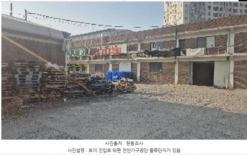 2025타경11498 충청남도 천안시 서북구 성정동 24-70 공장용지 경매 이미지