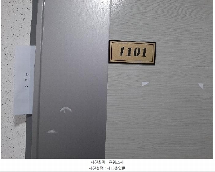 2025타경11324 서울특별시 강서구 강서로7길 144, 트러스트 11층 1101호 오피스텔 경매 이미지