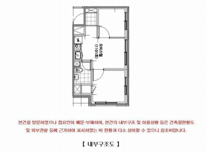 2025타경11324 서울특별시 강서구 강서로7길 144, 트러스트 11층 1101호 오피스텔 경매 이미지