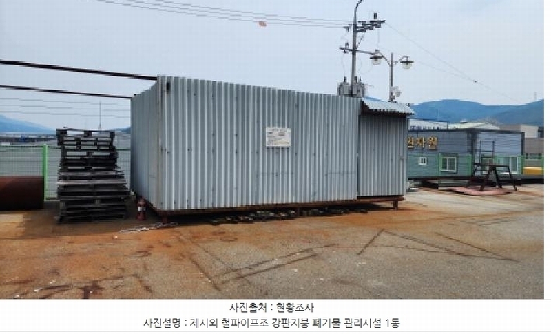 2025타경11752 경상남도 양산시 북정동 99 근린시설 경매 이미지