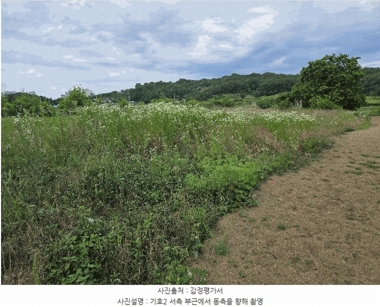 2025타경11802 충청남도 아산시 신인동 20 과수원 경매 이미지
