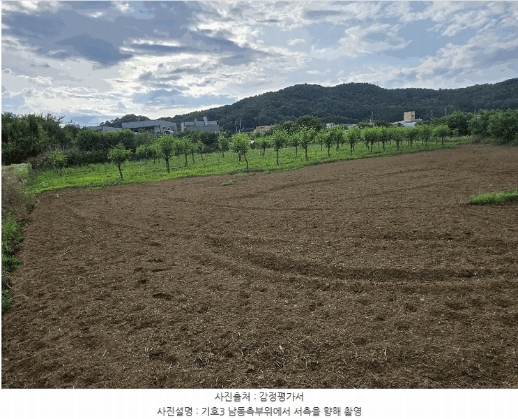 2025타경11802 충청남도 아산시 신인동 20 과수원 경매 이미지
