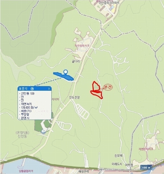 2025타경11802 충청남도 아산시 신인동 20 과수원 경매 이미지
