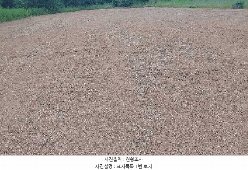 2025타경11802 충청남도 아산시 신인동 20 과수원 경매 이미지