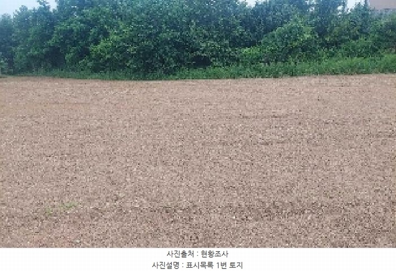 2025타경11802 충청남도 아산시 신인동 20 과수원 경매 이미지