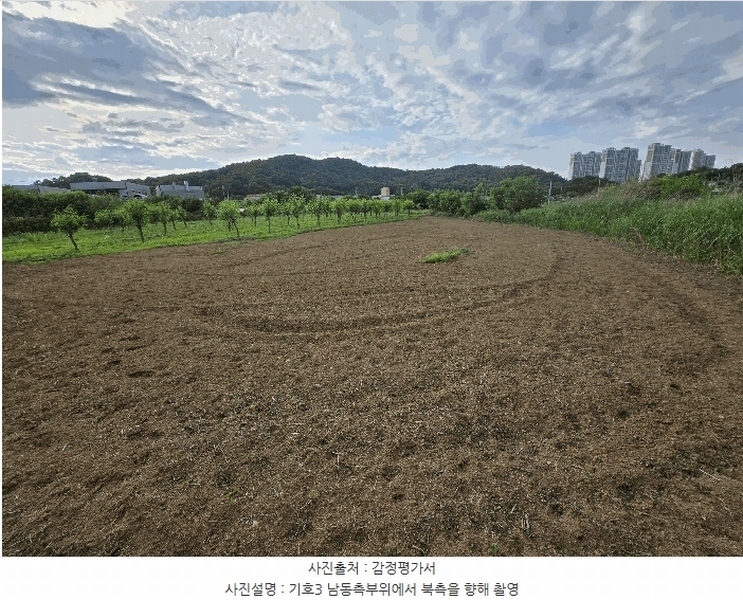 2025타경11802 충청남도 아산시 신인동 20 과수원 경매 이미지