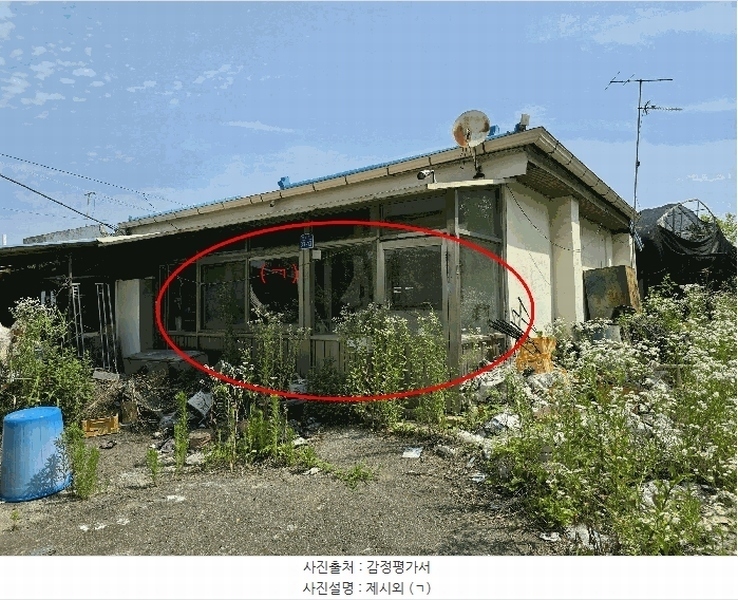 2025타경11861 충청남도 천안시 서북구 성거읍 모전리 197-2 주택 경매 이미지