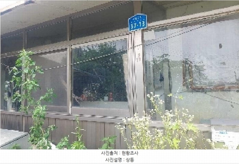 2025타경11861 충청남도 천안시 서북구 성거읍 모전리 197-2 주택 경매 이미지