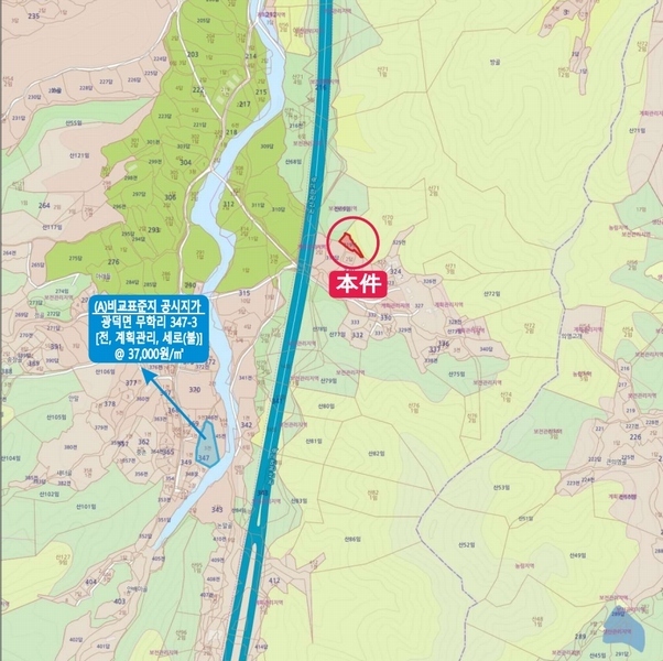 2025타경12017 충청남도 천안시 동남구 광덕면 무학리 319 농지 경매 이미지