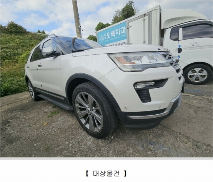 2025타경12032 경상남도 창원시 성산구 대원동 83 Explorer 2.3 AWD 경매 이미지