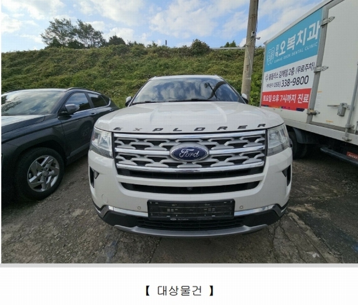 2025타경12032 경상남도 창원시 성산구 대원동 83 Explorer 2.3 AWD 경매 이미지