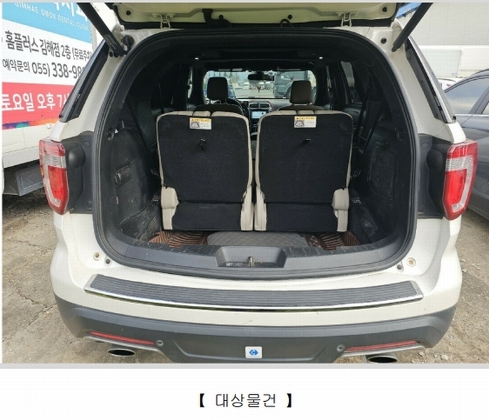 2025타경12032 경상남도 창원시 성산구 대원동 83 Explorer 2.3 AWD 경매 이미지