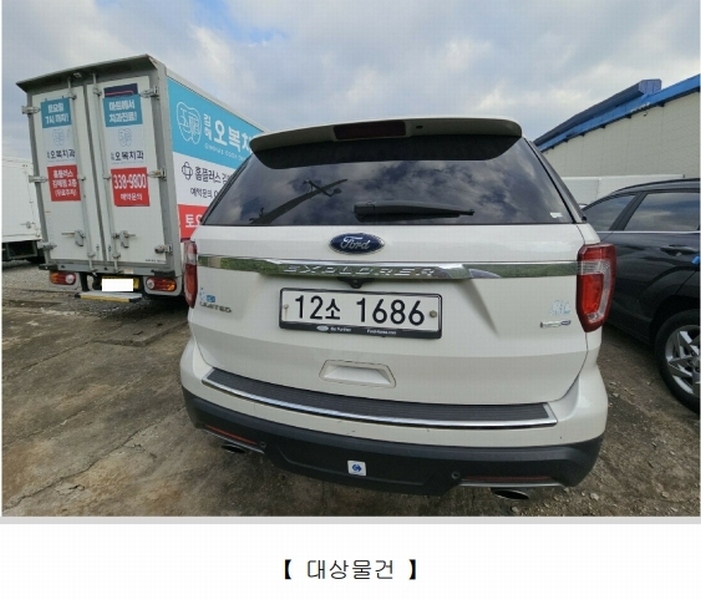 2025타경12032 경상남도 창원시 성산구 대원동 83 Explorer 2.3 AWD 경매 이미지