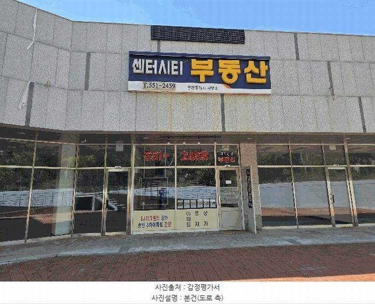 2025타경12061 충청남도 천안시 서북구 불당25로 23, 불당호반써밋플레이스센터시티아파트 지1층 비118호 근린상가 경매 이미지