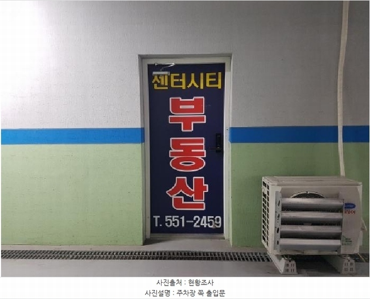 2025타경12061 충청남도 천안시 서북구 불당25로 23, 불당호반써밋플레이스센터시티아파트 지1층 비118호 근린상가 경매 이미지