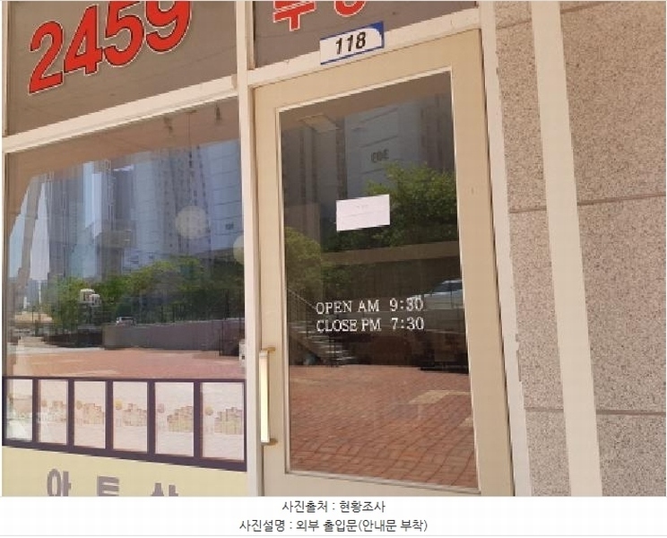 2025타경12061 충청남도 천안시 서북구 불당25로 23, 불당호반써밋플레이스센터시티아파트 지1층 비118호 근린상가 경매 이미지