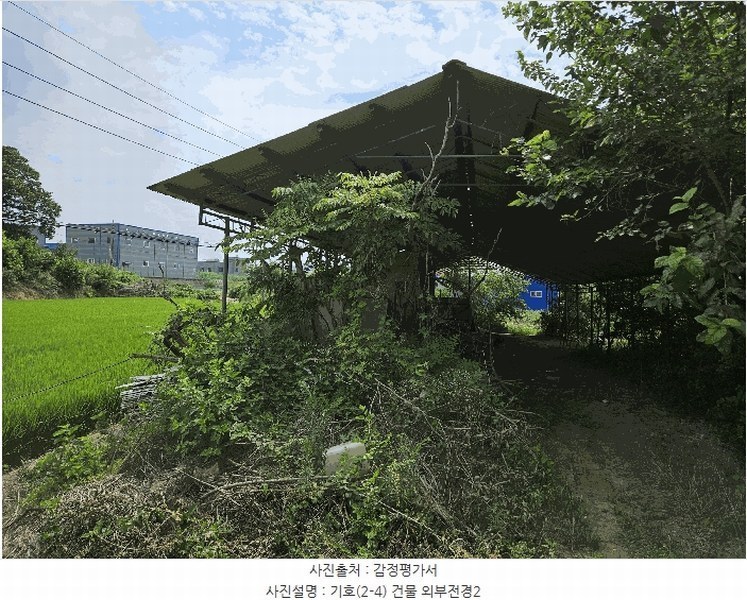 2025타경12106 충청남도 천안시 동남구 수신면 신풍리 143-8 농가관련시설 경매 이미지