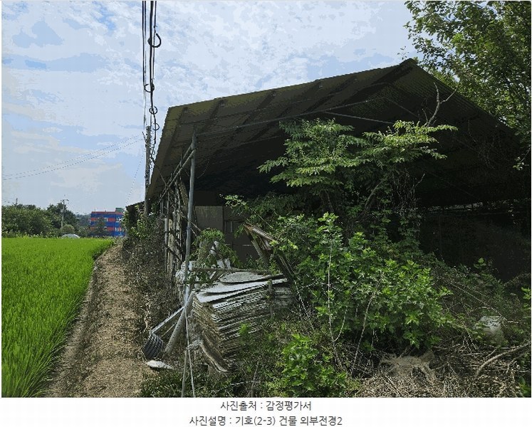 2025타경12106 충청남도 천안시 동남구 수신면 신풍리 143-8 농가관련시설 경매 이미지